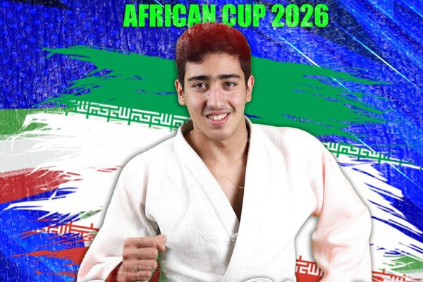 جودو جام آفریقا؛ دست سبحان حکیمی به طلا نرسید