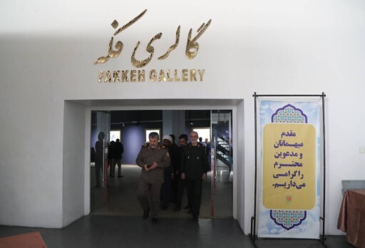 مجموعه اسناد دیده نشده انقلاب اسلامی در یک نمایشگاه مجموعه اسناد دیده نشده انقلاب اسلامی در یک نمایشگاه