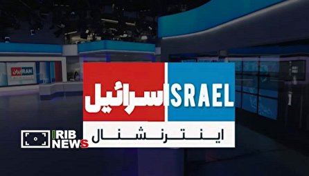 شبکه تروریستی علیه مردم ایران