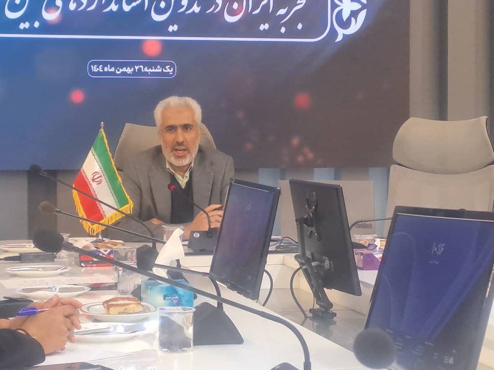 انتشار سیزدهمین استاندارد بین المللی نانو با سرپرستی ایران انتشار سیزدهمین استاندارد بین المللی نانو با سرپرستی ایران