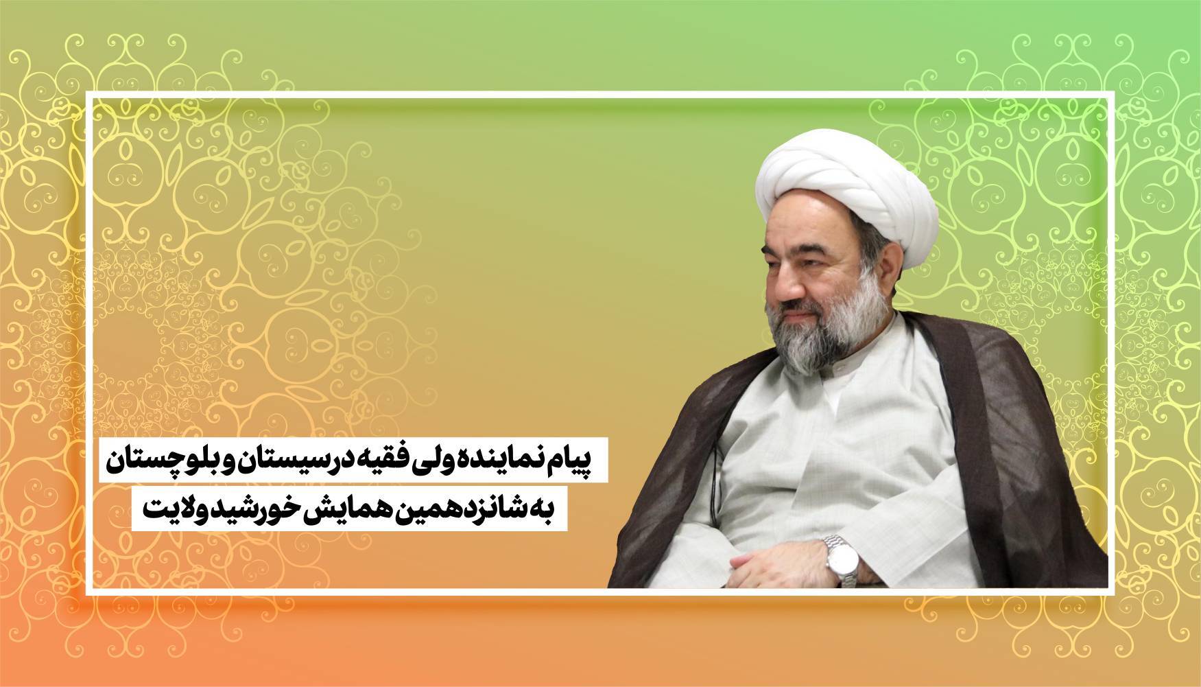 وحدت در اندیشه رهبر معظم انقلاب اصلی قرآنی و راهبردی است وحدت در اندیشه رهبر معظم انقلاب اصلی قرآنی و راهبردی است