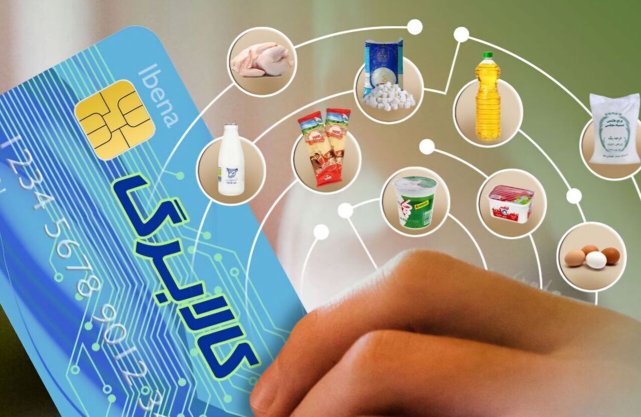 سازمان حمایت: فروش اجباری و نقد کردن اعتبار کالابرگ تخلف است