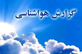 افزایش دمای هوای کرمانشاه تا روز سه شنبه