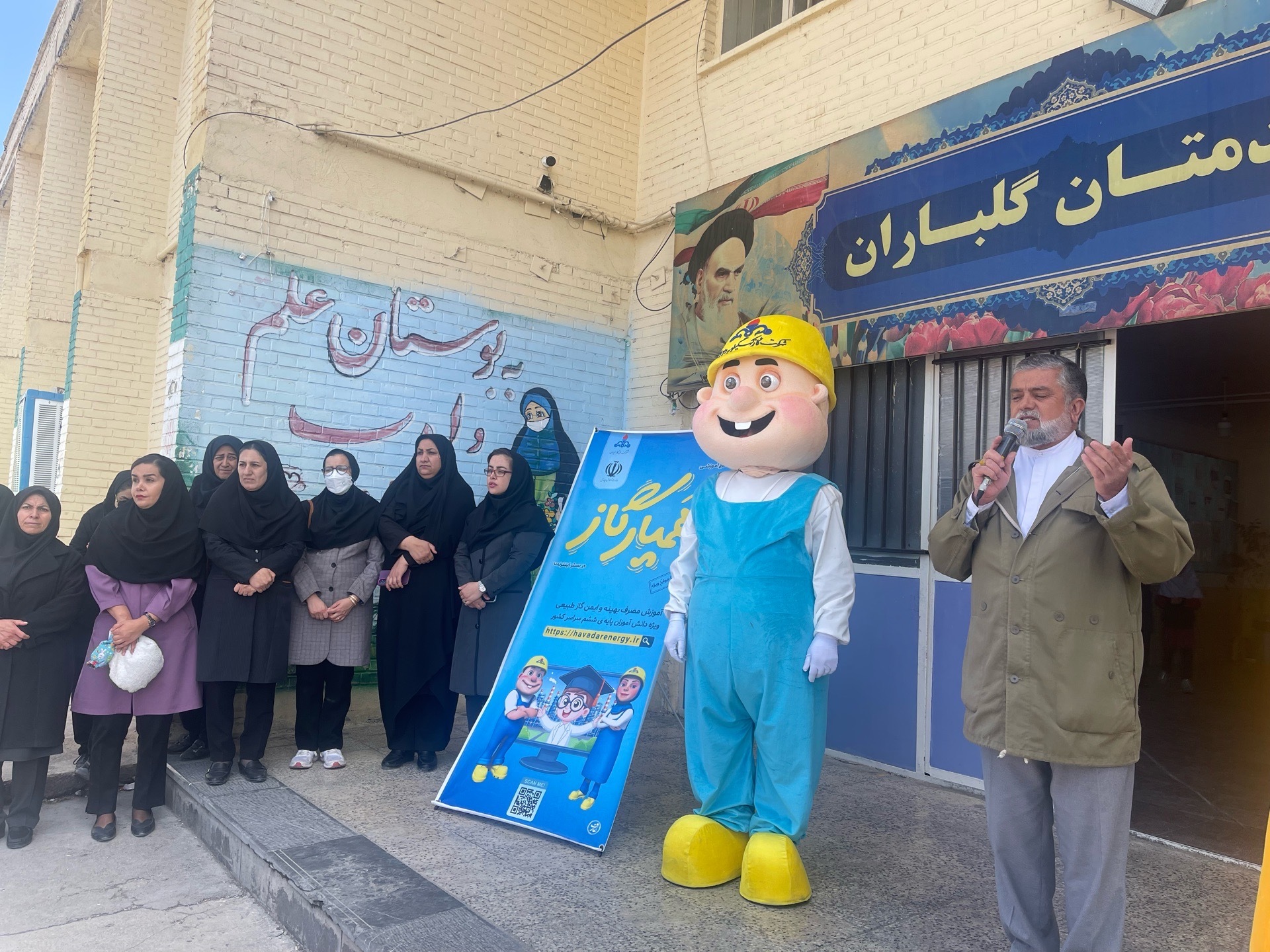 تجلیل از همیاران گاز در بستر اینترنت در یاسوج