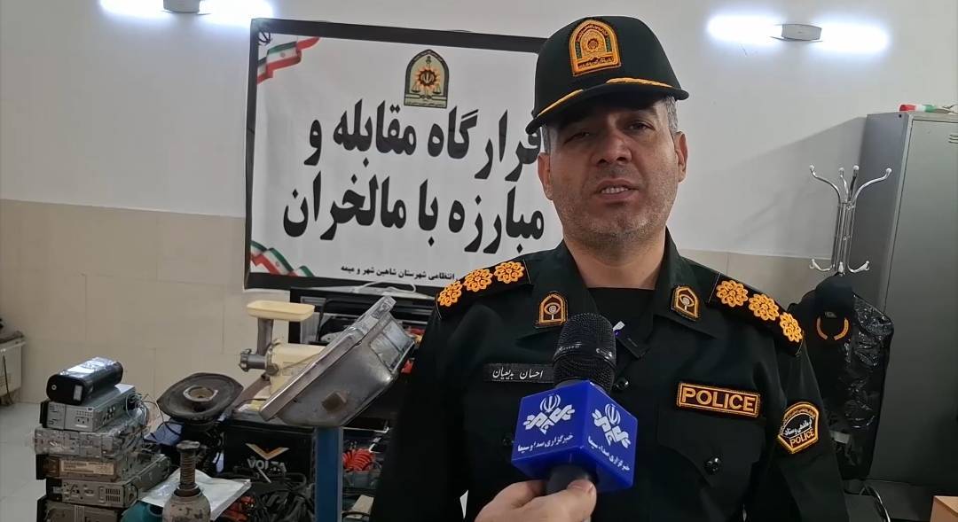 فروپاشی پاتوق سرقت در شاهین شهر