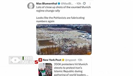 رسوایی پهلوی