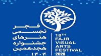 برگزاری نمایشگاه هنر‌های تجسمی فجر سرزمین من در لرستان