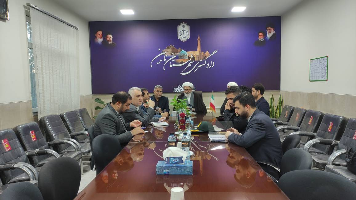 دستور به رسیدگی درمشکلات قضایی شهرستان نایین