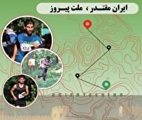 خراسان‌جنوبی، میزبان رقابت‌های ملی جهت‌یابی