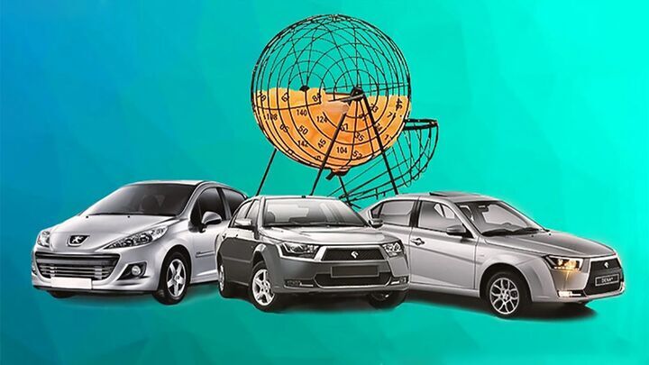 قرعه‌کشی محصولات ایران خودرو فردا برگزار می‌شود