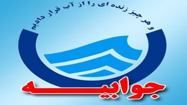 شفافسازی آبفا درباره طرح لوله گذاری رینگ شهری در بلوار جوان شفافسازی آبفا درباره طرح لوله گذاری رینگ شهری در بلوار جوان