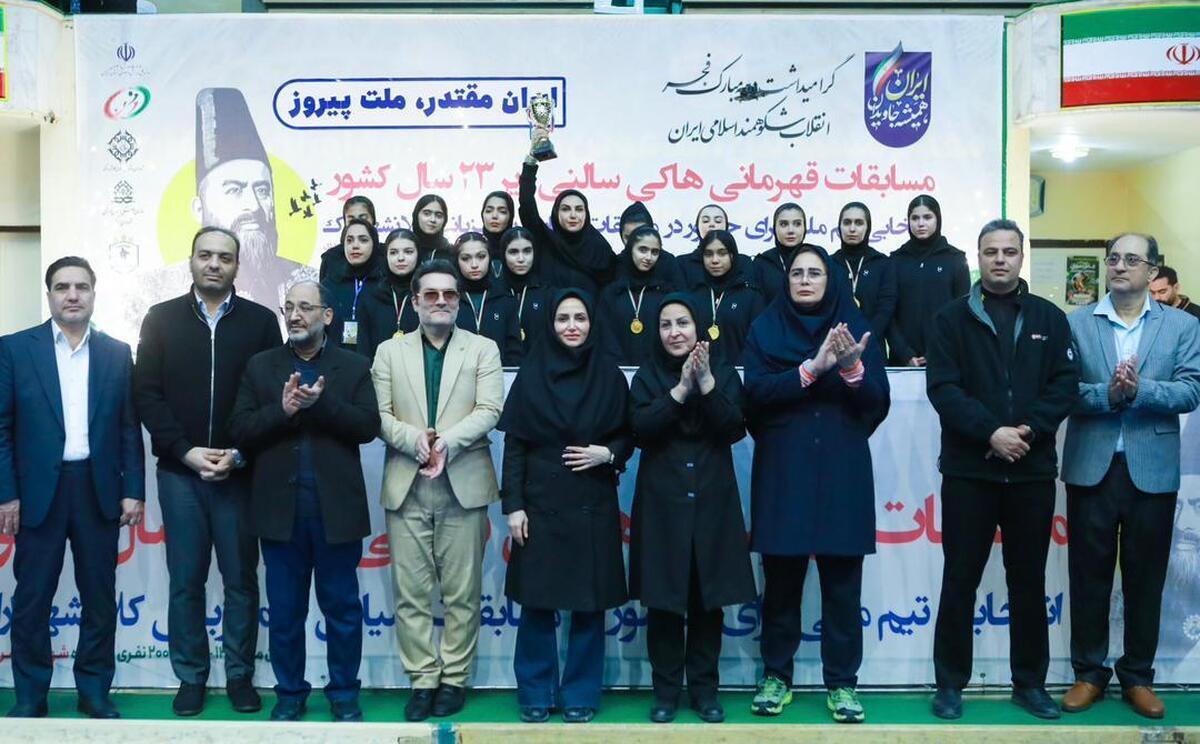 قهرمانی استان مرکزی در هاکی سالنی بانوان زیر ۲۳ سال