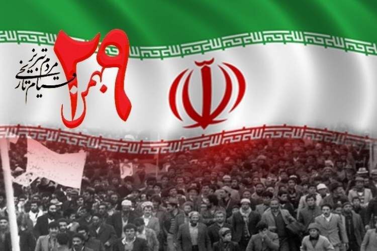 اطلاعیه بزرگداشت سالگرد قیام خونین ۲۹ بهمن تبریز