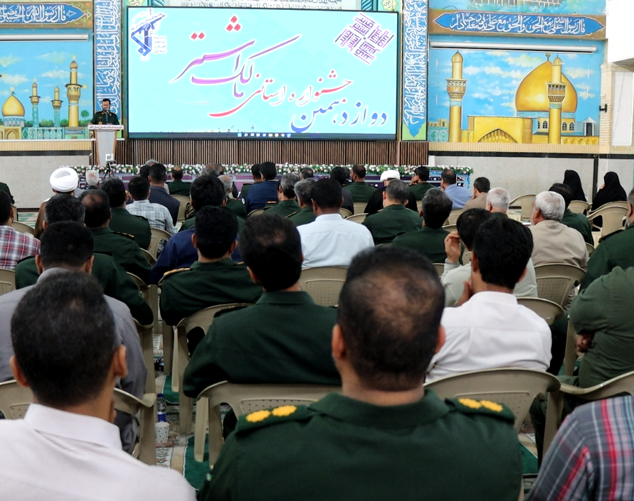 تجلیل از منتخبان برتر بسیج هرمزگان در جشنواره مالک اشتر