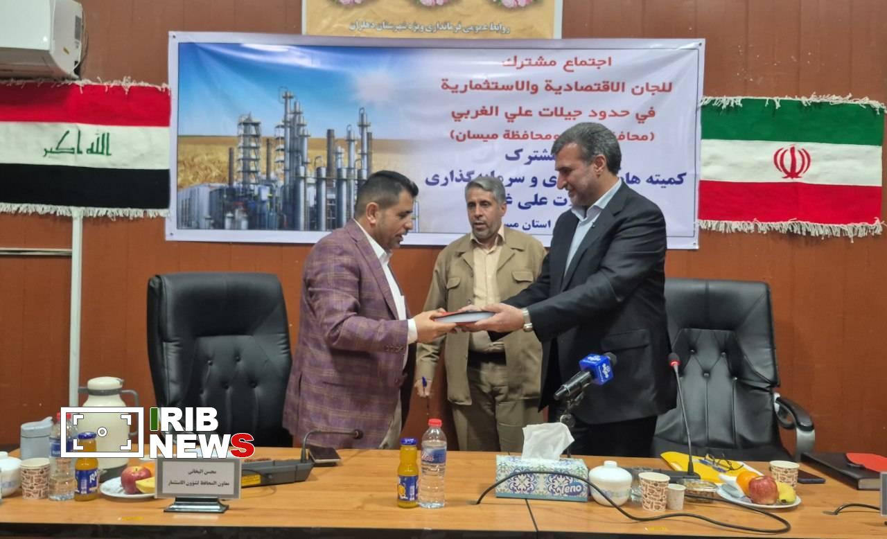 آمادگی برای سرمایه‌گذاری مشترک ۵۰ درصدی