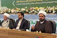 شبکه‌سازی سمن‌ها برای ساماندهی ظرفیت ایرانیان خارج از کشور