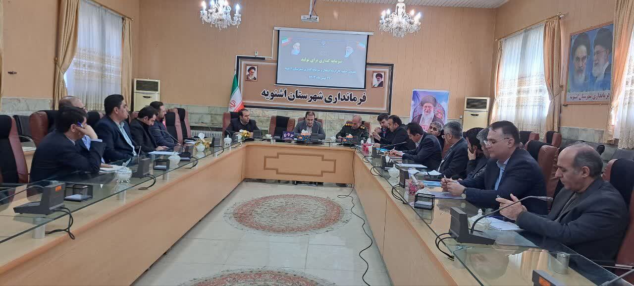 ثبت ۶۰ درصدی اشتغال اشنویه در سامانه رصد