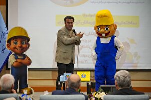 تولد یک قهرمان انرژی در زنجان