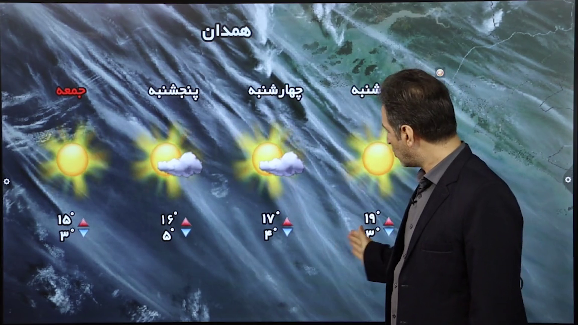 همدان پنج درجه گرم میشود همدان پنج درجه گرم میشود