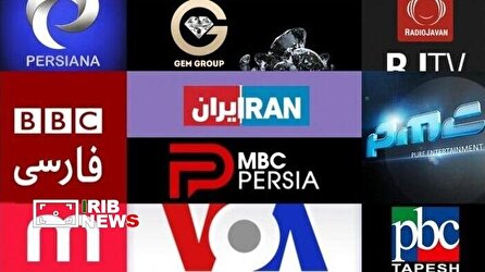 وقتی مخالفان ایران تاب تحمل صدای مخالف را ندارند