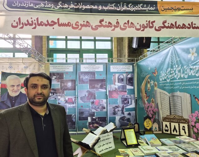 اجرای پویش «نذر قرآن» و برنامه «گلستان در آتش» در مازندران اجرای پویش «نذر قرآن» و برنامه «گلستان در آتش» در مازندران
