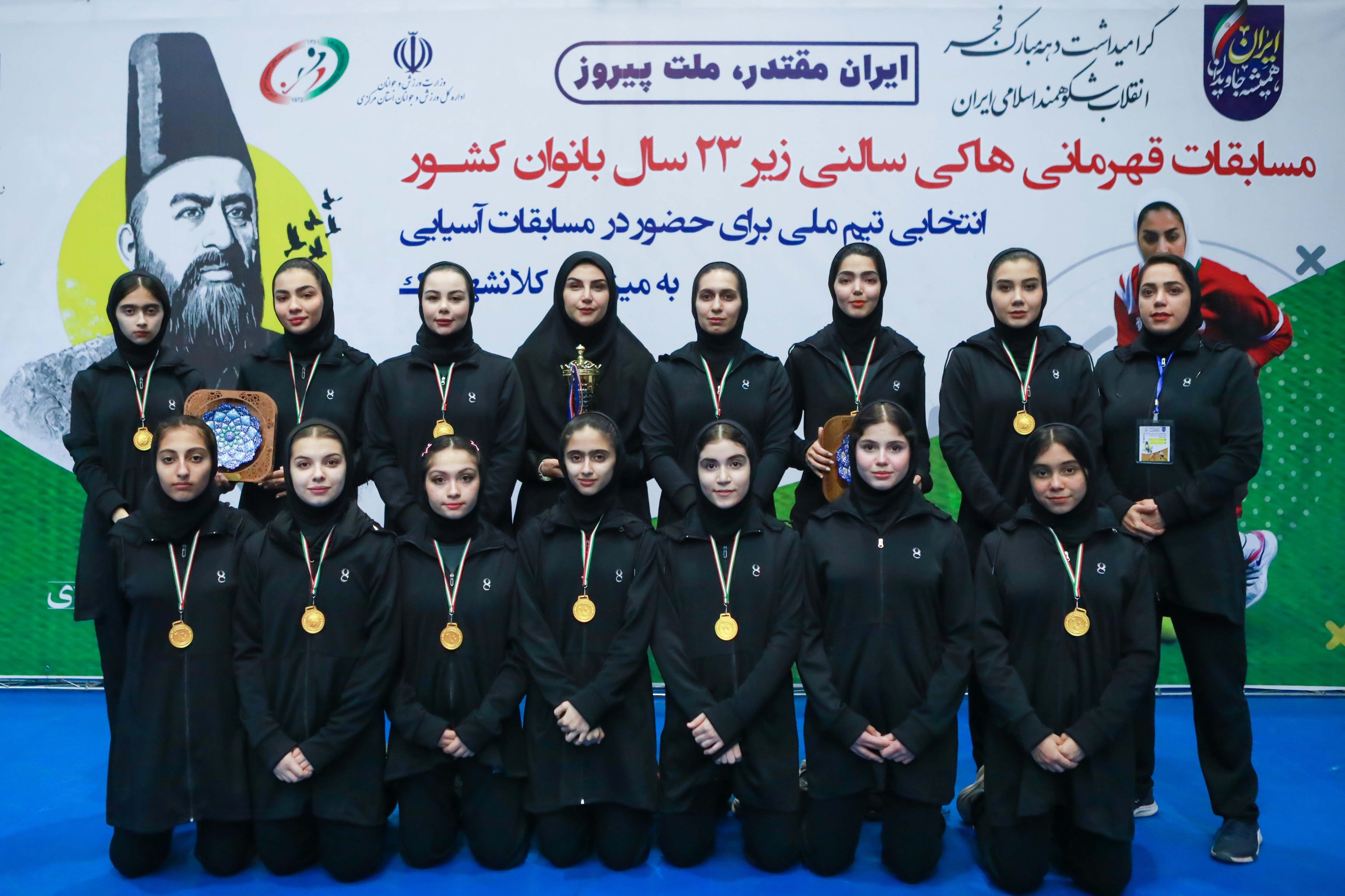 قهرمانی تیم هاکی سالنی دختران استان مرکزی