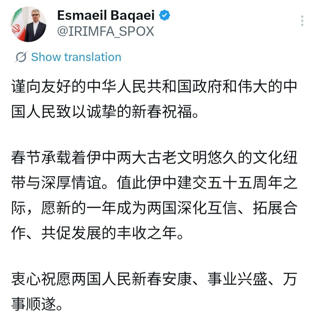 بقائی: تبریک سال نو به دولت و ملت چین بقائی: تبریک سال نو به دولت و ملت چین