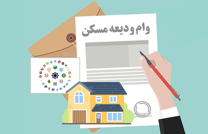 پرداخت ۵۳ میلیارد ودیعه مسکن به مددجویان بهزیستی لرستان