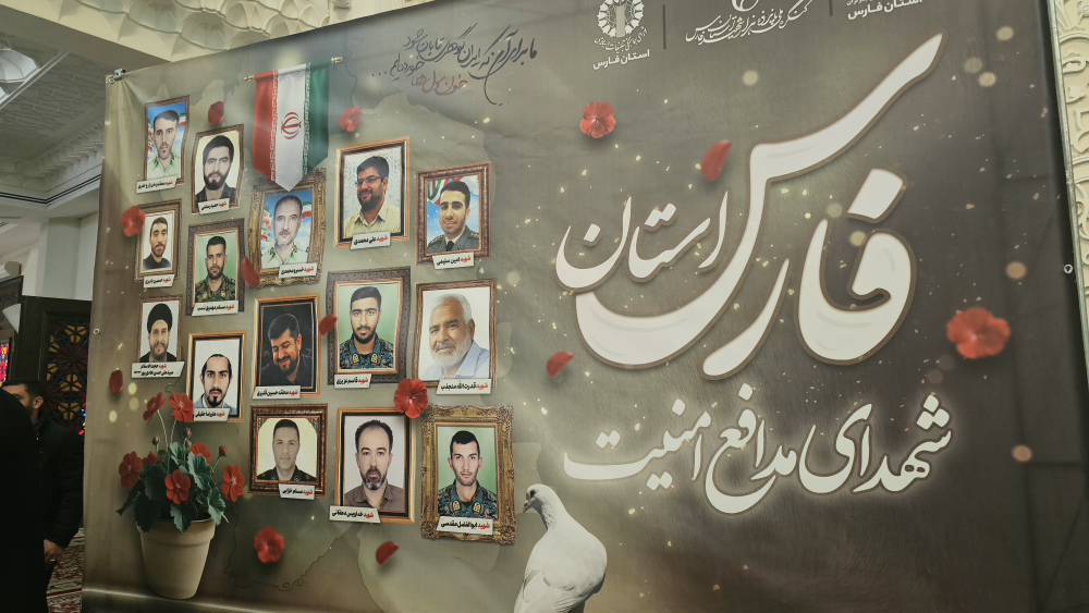 چهلم شهدای مقاومت ملی ، پیام ایستادگی ملت ایران