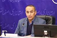 ضربان قلب محیط زیست اصفهان به شماره افتاد