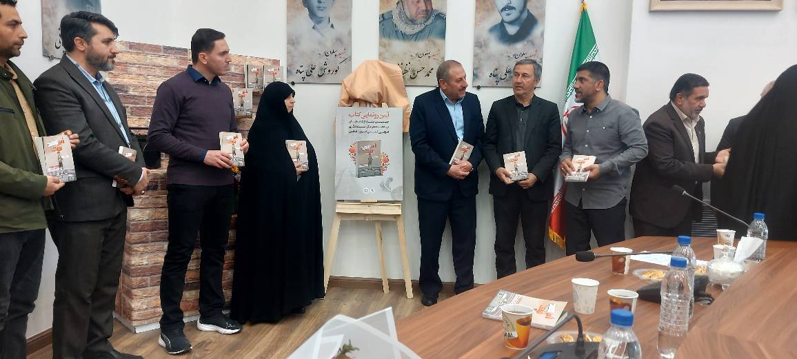 رونمایی از رمان تا مرز سفید تشک