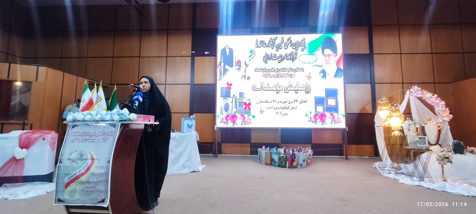 برگزاری دومین رزمایش کمک های مومنانه در یاسوج