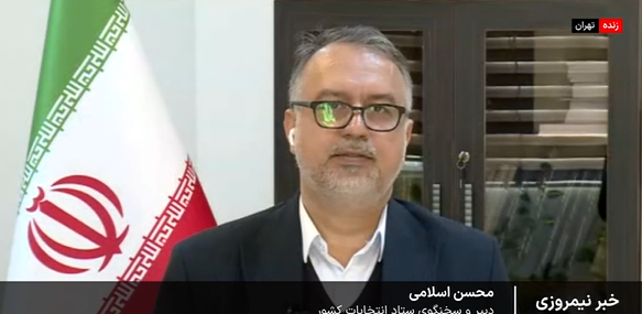 ثبت نام ۱۰۴ هزار و ۷۵۵ متقاضی داوطلبی انتخابات شورا‌های روستا