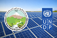 از سرگیری سرمایه‌گذاری UNDP در آبخیزداری و انرژی خورشیدی روستایی
