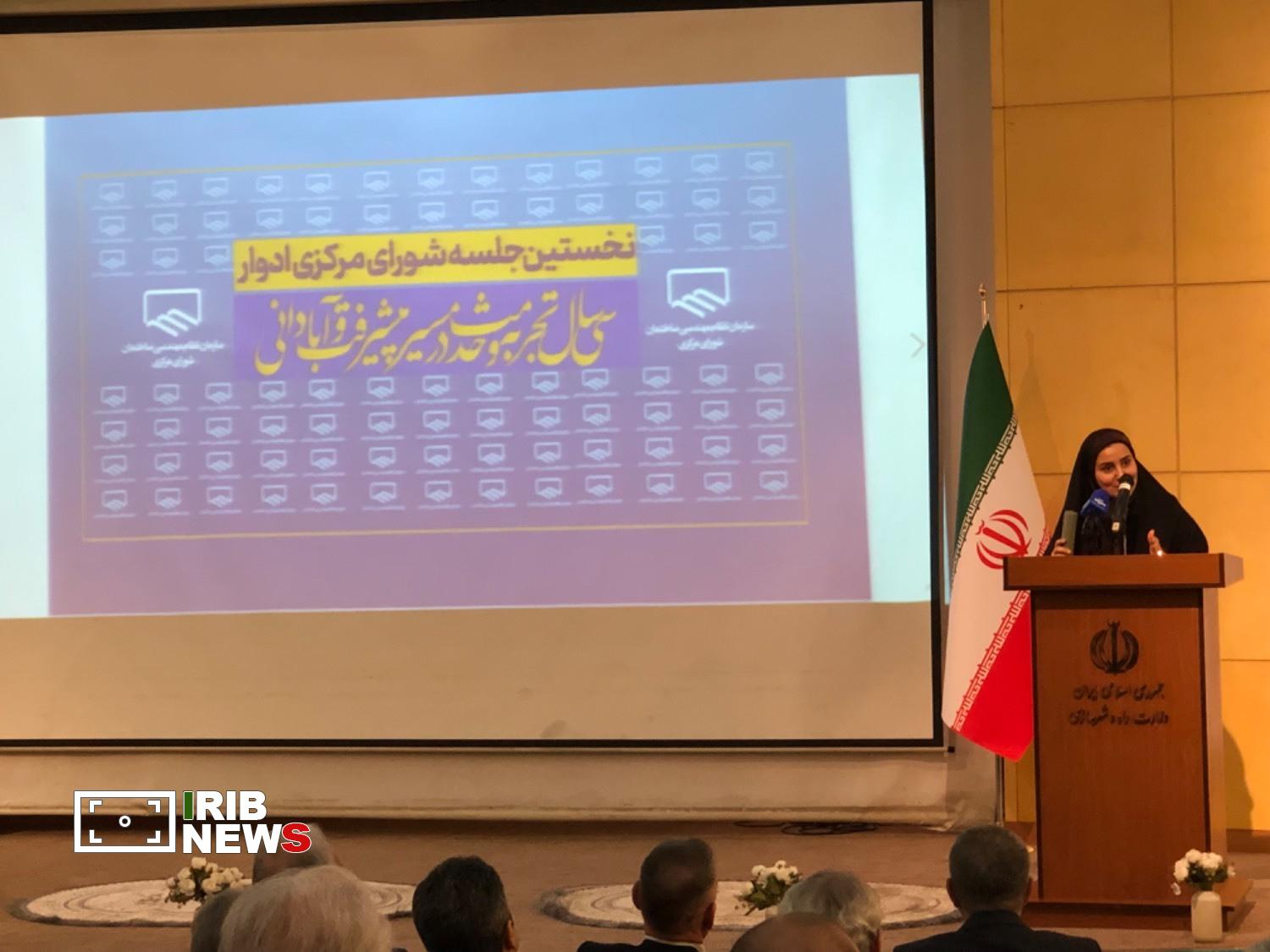 ارتقای کیفیت ساختوساز و توجه به انرژیهای تجدیدپذیر به چکلیست پایانکار اضافه شود