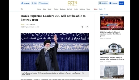 بازتاب سخنان مقام معظم رهبری در رسانه‌های مختلف