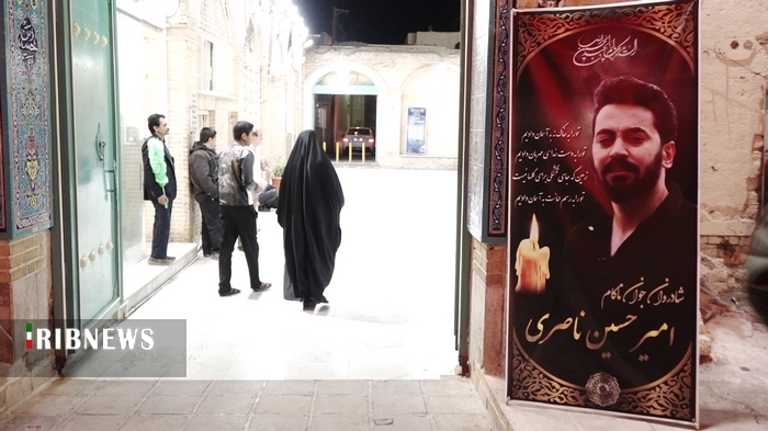 برگزاری مراسم چهلم شهدای کودتای آمریکایی صهیونیستی در قم