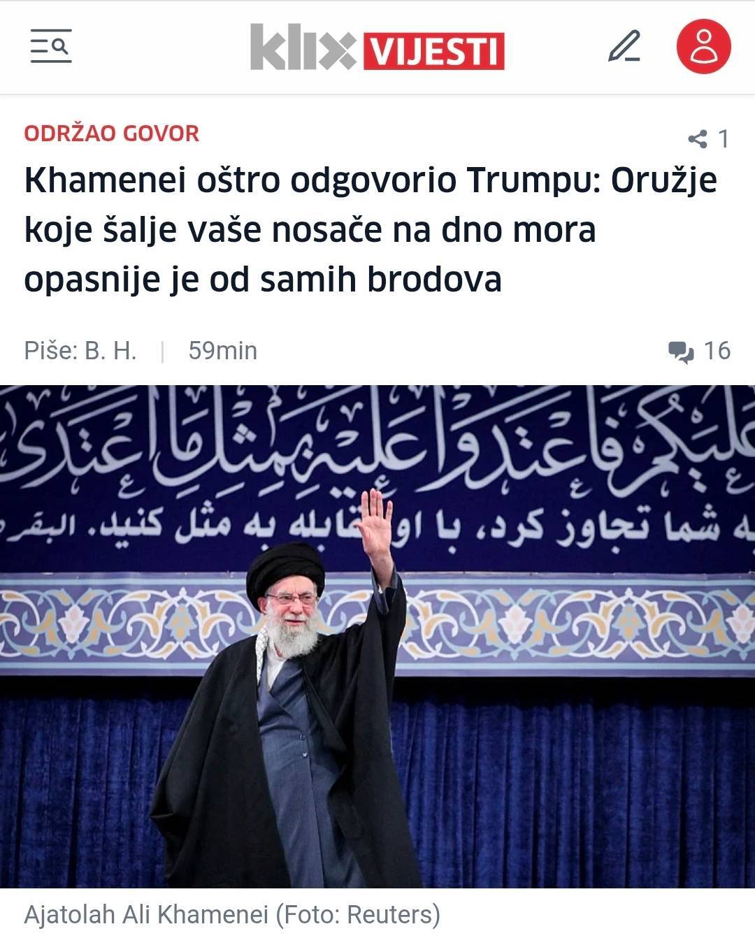 بازتاب سخنرانی رهبر انقلاب در رسانه‌های بوسنی