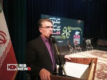 اختتامیه جشنواره بین‌المللی موسیقی فجر در لرستان