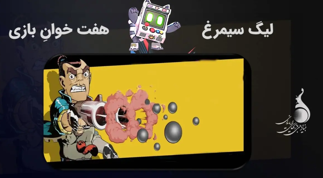 ز وعده اینترنت پرسرعت برای بازیکنان تا پایان لیگ سیمرغ