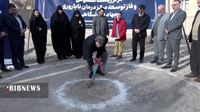 آغاز عملیات اجرایی مرکز زیست مصنوعی مرکز درمان ناباروری جهاد دانشگاهی قم