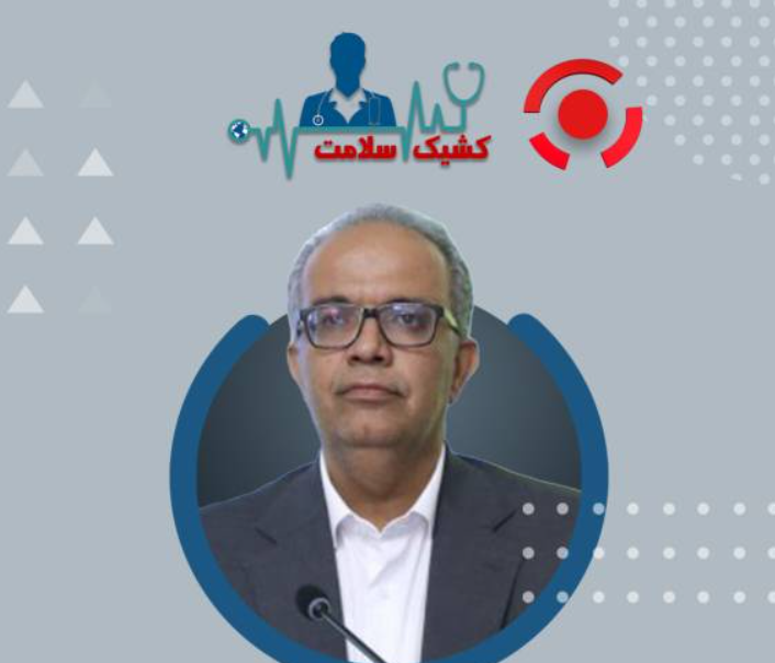 نگاهی به سلامت و آموزش در سیستان و بلوچستان