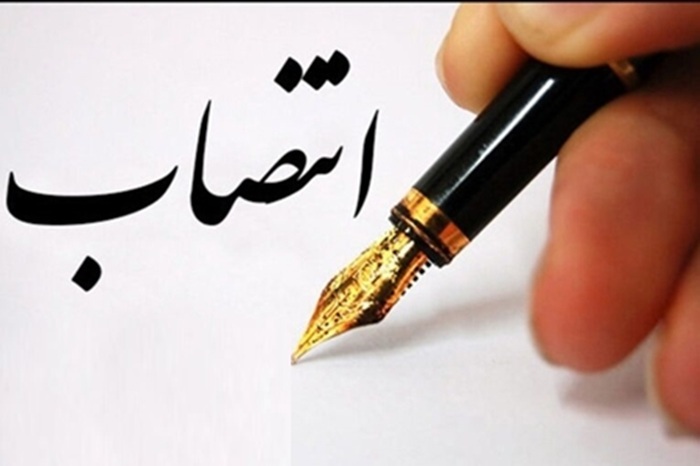 انتصاب عضو شورای برنامه‌ریزی سلامت دهان و دندان