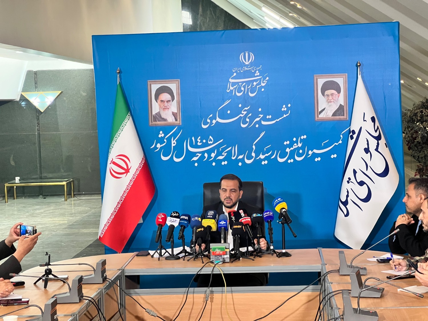 تشریح مصوبات لایحه بودجه ۱۴۰۵ از سوی سخنگوی کمیسبون تلفیق بودجه تشریح مصوبات لایحه بودجه ۱۴۰۵ از سوی سخنگوی کمیسبون تلفیق بودجه