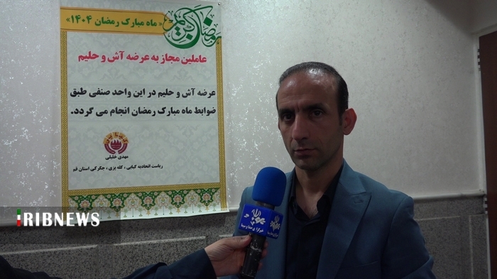 اعلام قیمت آش و حلیم ماه مبارک رمضان در قم