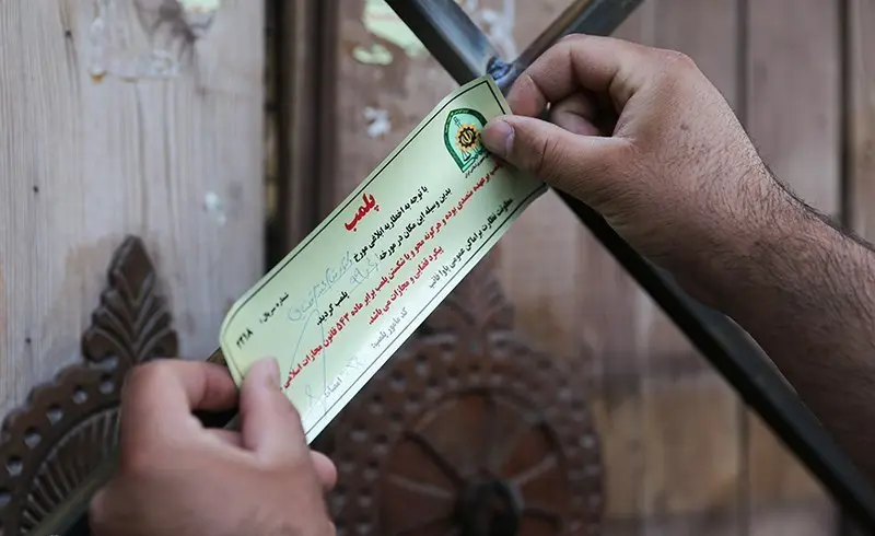 مهروموم ۲۱ واحد صنفی متخلف در بندر ماهشهر مهروموم ۲۱ واحد صنفی متخلف در بندر ماهشهر