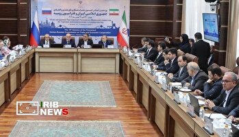 کمیسیون مشترک اقتصادی ایران و روسیه