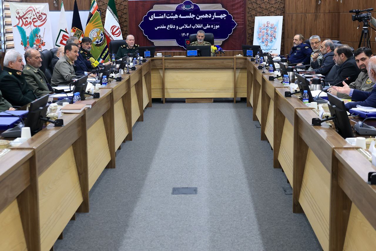 چهاردهمین جلسه هیئت امنای موزه ملی انقلاب اسلامی و دفاع مقدس برگزار شد چهاردهمین جلسه هیئت امنای موزه ملی انقلاب اسلامی و دفاع مقدس برگزار شد