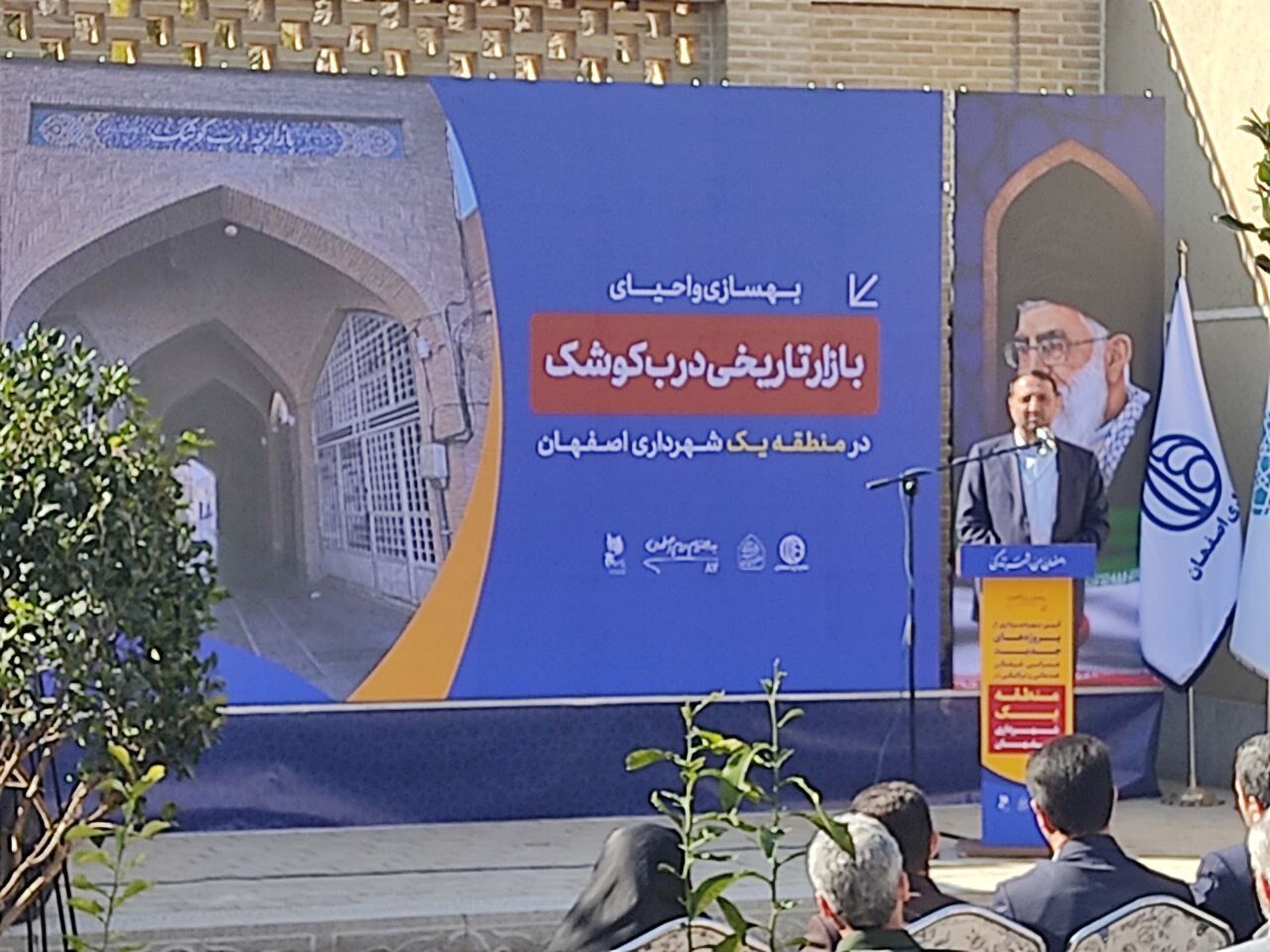 بازگشایی سه هزار گلوگاه در هسته مرکزی اصفهان