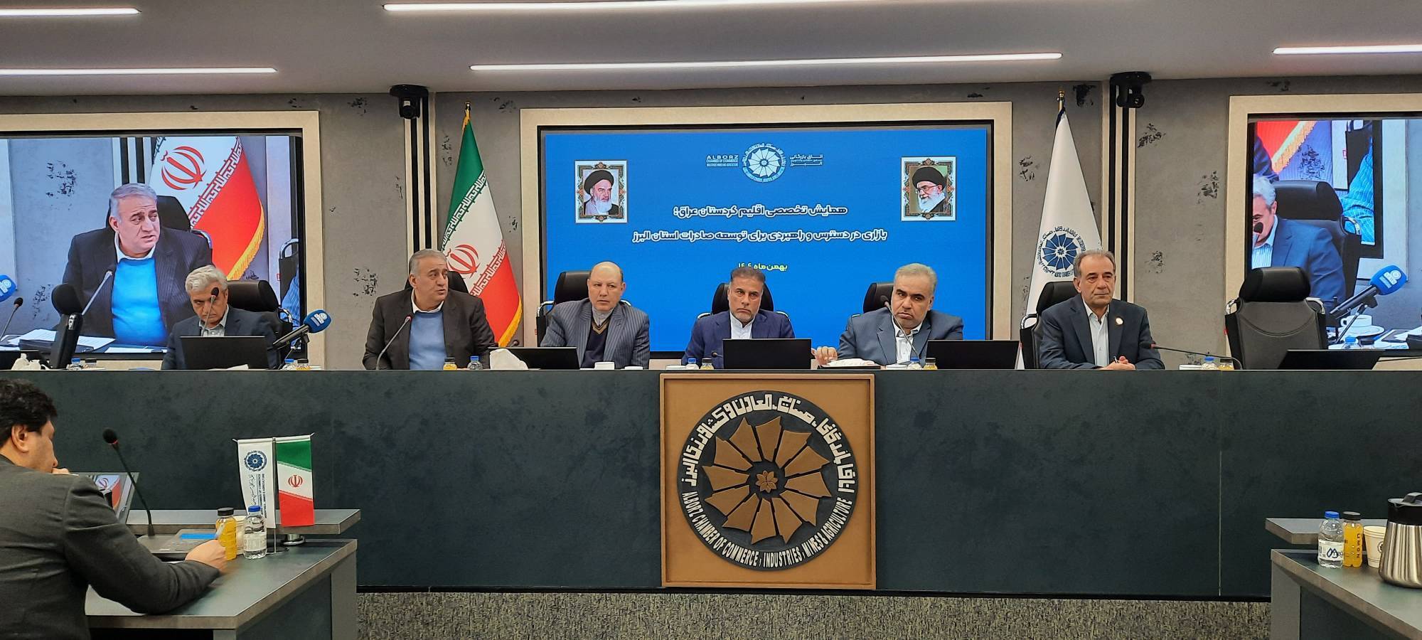 تمرکز البرز بر توسعه صادرات به اقلیم کردستان عراق